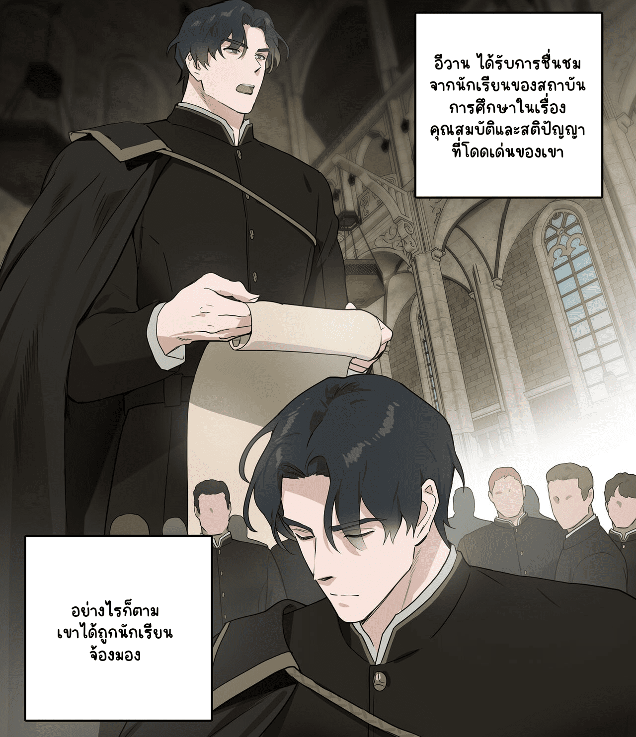 ของเล่นของสถาบันการศึกษา-2